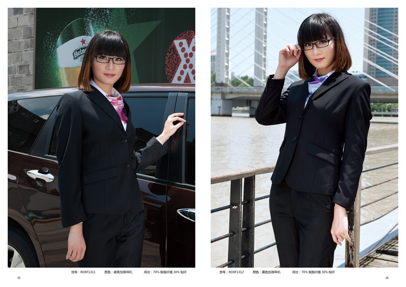 女職業裝定制